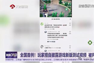 邮报：哈兰德与私人教练在西班牙进行训练，目标是争取出战世俱杯